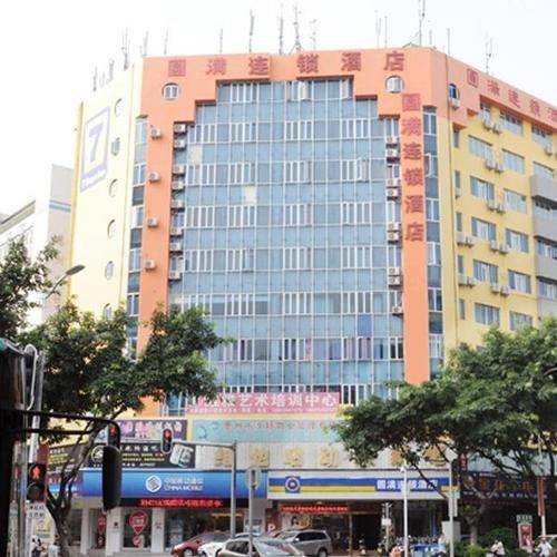 Yuanman Hotel Huizhou Yongwang Plaza Exteriér fotografie